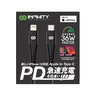 INFINITY MTC120 Lightning to Type C 36W USB 數據充電線 1M