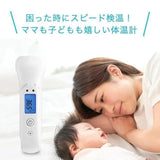 Dretec TO-402 Non-contact medical thermometer/ 紅外線體温槍