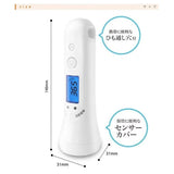Dretec TO-402 Non-contact medical thermometer/ 紅外線體温槍