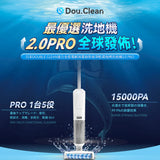 日本Double Clean 強力全吸電解消毒自烘自淨乾濕拖掃洗地機2.0 PRO