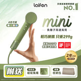Laifen 徠芬 Mini 負離子高速風筒 - 附送標準順滑風嘴/便攜收納包