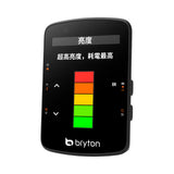 Bryton Rider 550 彩色 GPS Bike Computer/ 自行車碼錶