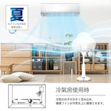日本Yohome 4D全方位淨化直流伸縮循環扇(高用款)