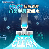 日本Double Clean 強力全吸電解消毒自烘自淨乾濕拖掃洗地機2.0 PRO