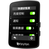 Bryton Rider 650 彩色 GPS Bike Computer/ 自行車碼錶