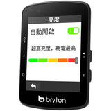 Bryton Rider 650 彩色 GPS Bike Computer/ 自行車碼錶
