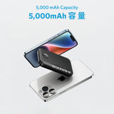 Anker 321 MagGo Battery (PowerCore 5K) 5,000mAh 磁吸無線充電行動電源