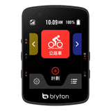 Bryton Rider 550 彩色 GPS Bike Computer/ 自行車碼錶