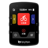 Bryton Rider 650 彩色 GPS Bike Computer/ 自行車碼錶