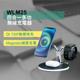 XPower WLM25 Wireless-Charger 多功能無線充電器
