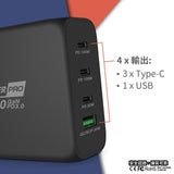XPowerPro GX140 GAN PD Charger/ 140W智能充電器