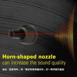 ePro Audio Horn-Shaped Tips 號角型耳膠