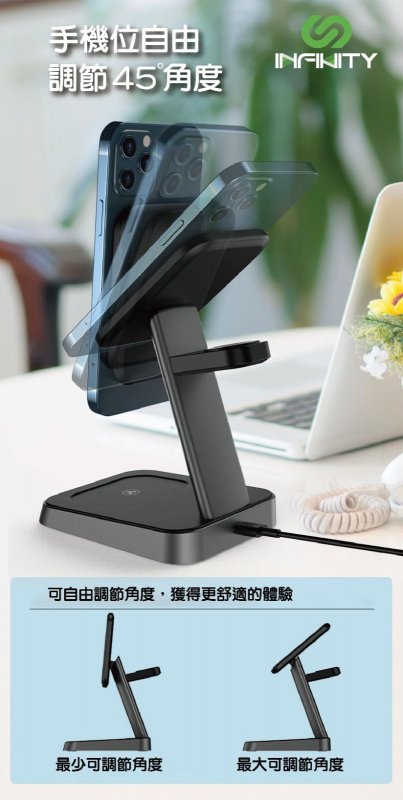 Infinity 三合一磁吸無線充座M3 Magsafe – Chill Point Digital