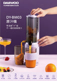 DAEWOO DY-BM03 原汁機 (慢磨機) Slow Juicer