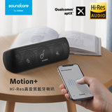 Anker SOUNDCORE MOTION+ HI-RES PORTABLE BLUETOOTH SPEAKER/ 藍牙喇叭