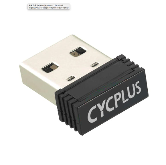 Cycplus U1 USB ANT+ Stick 無線連接器
