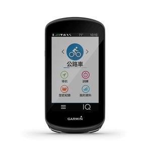 GARMIN EDGE 1030 PLUS [CHINESE]/ 自行車碼錶 [中文版]