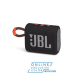 JBL Go 3 迷你防水藍牙喇叭