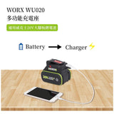 WORX WU020 USB叉座