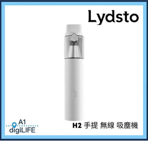 Lydsto H2 無線手提吸塵機