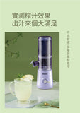 DAEWOO DY-BM05 新一代原汁機 (慢磨機) 螺旋式壓慢榨 100% 零渣純果汁